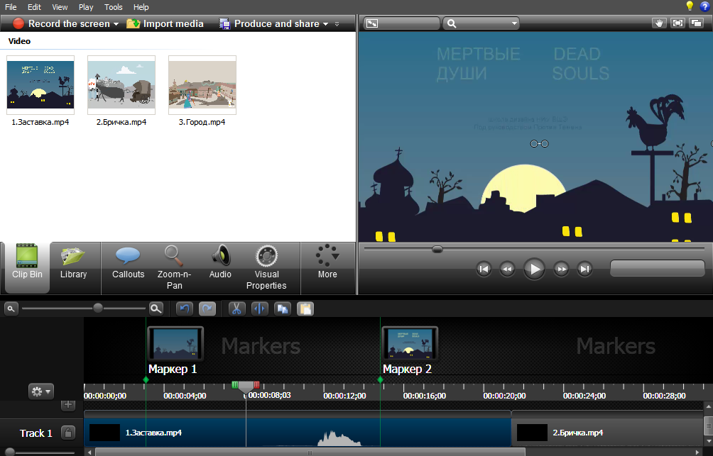 Camtasia Studio 8 / редактор
