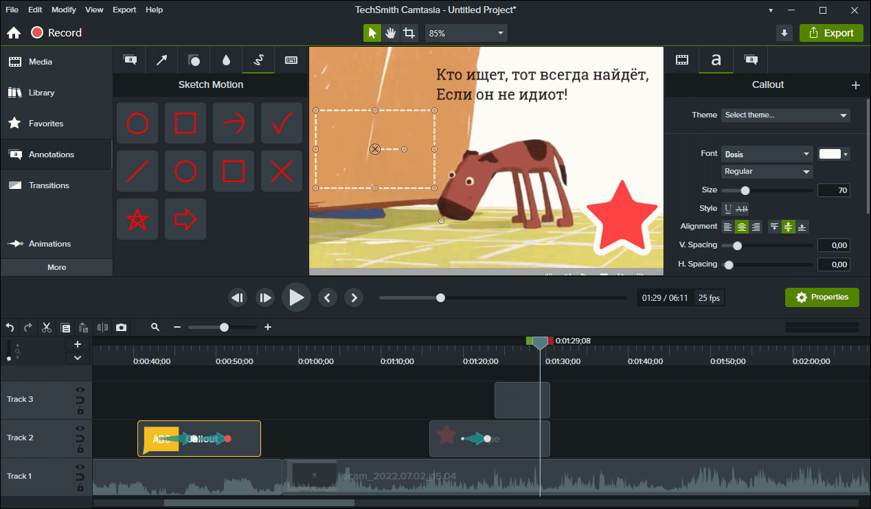 Camtasia Studio 2022