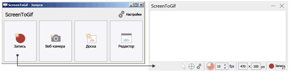 ScreenToGif / запись экрана