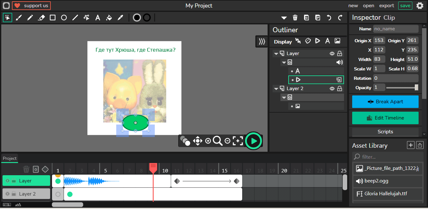 Wick Editor – интерфейс