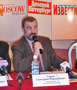 Григорий Горин / фото Анатолия Опарина