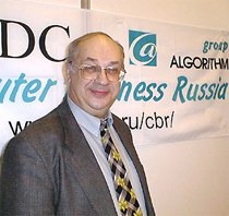 ДРОЖЖИНОВ Владимир Иванович