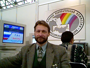 ОРЕШКИН Дмитрий Борисович