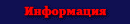 Авторские права