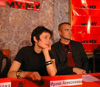 Ирина Апексимова с Балуевым
